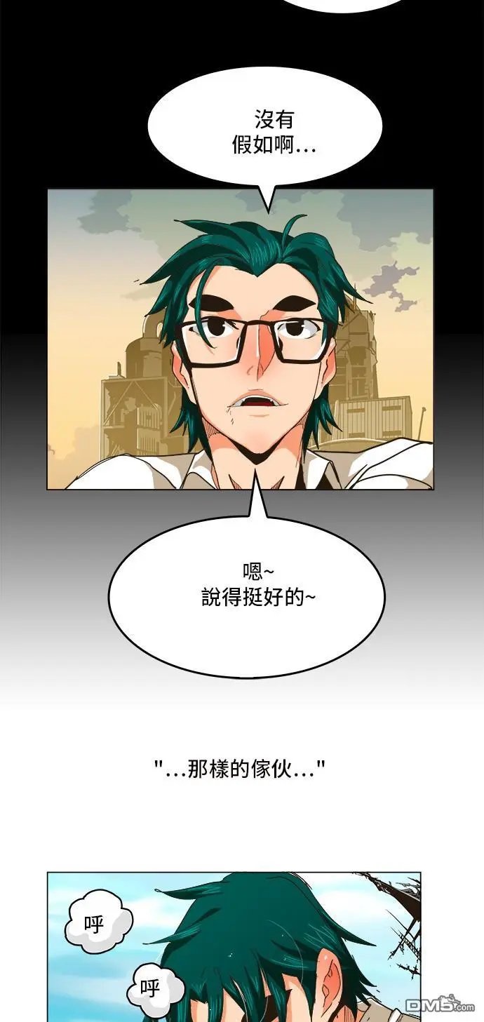 第256话