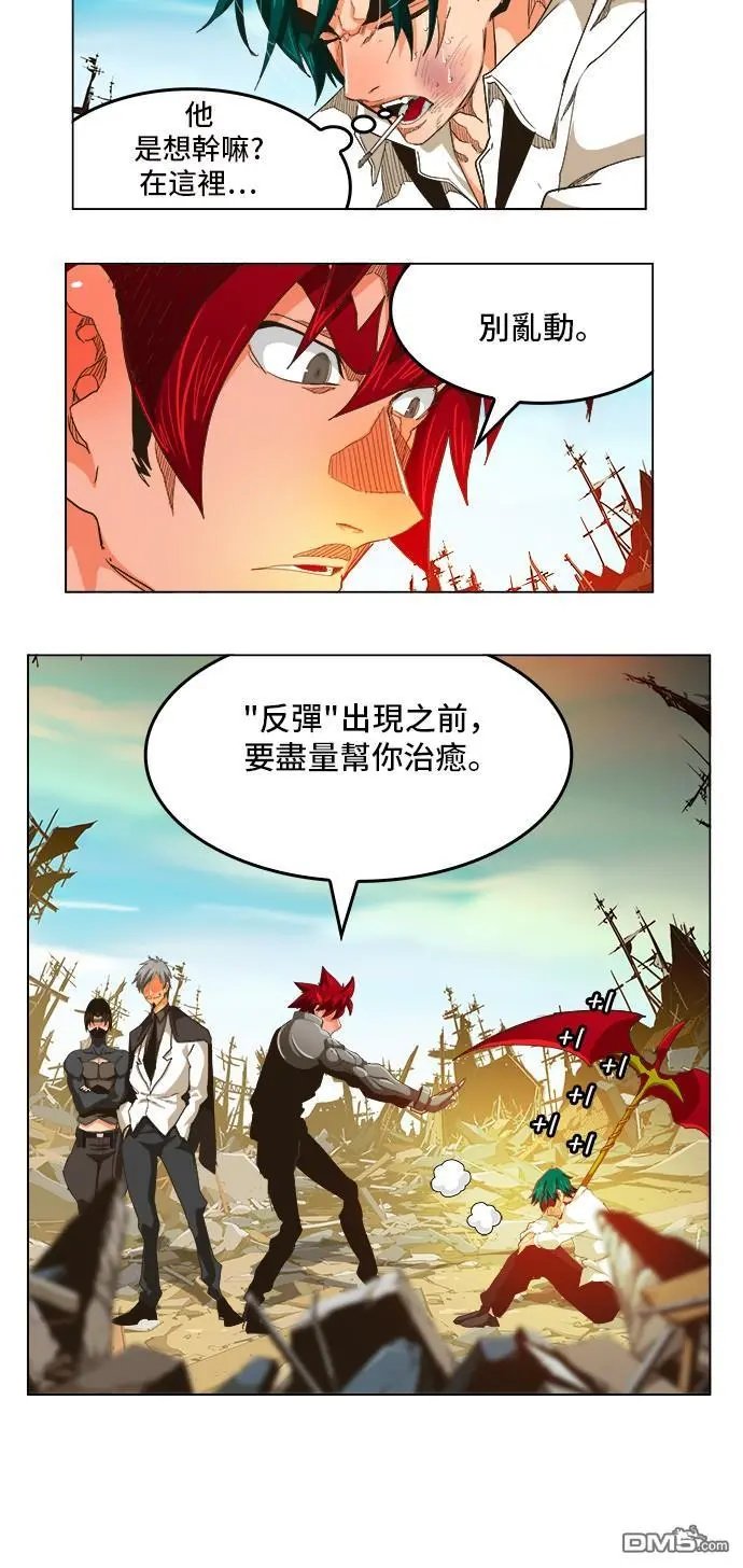 第256话