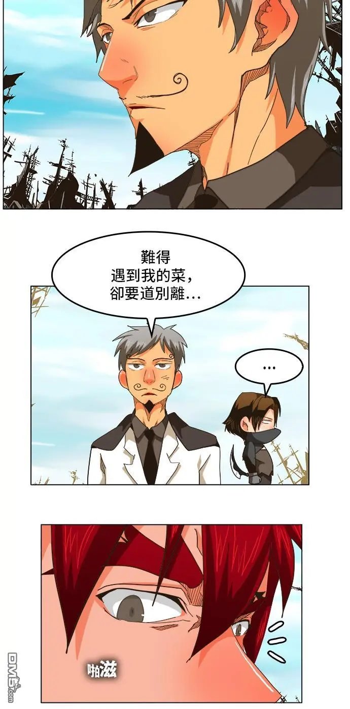 第256话