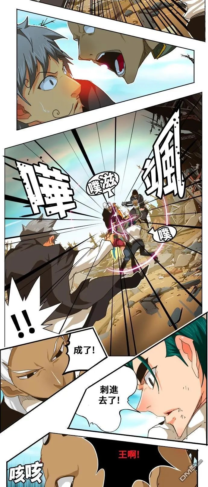 第256话