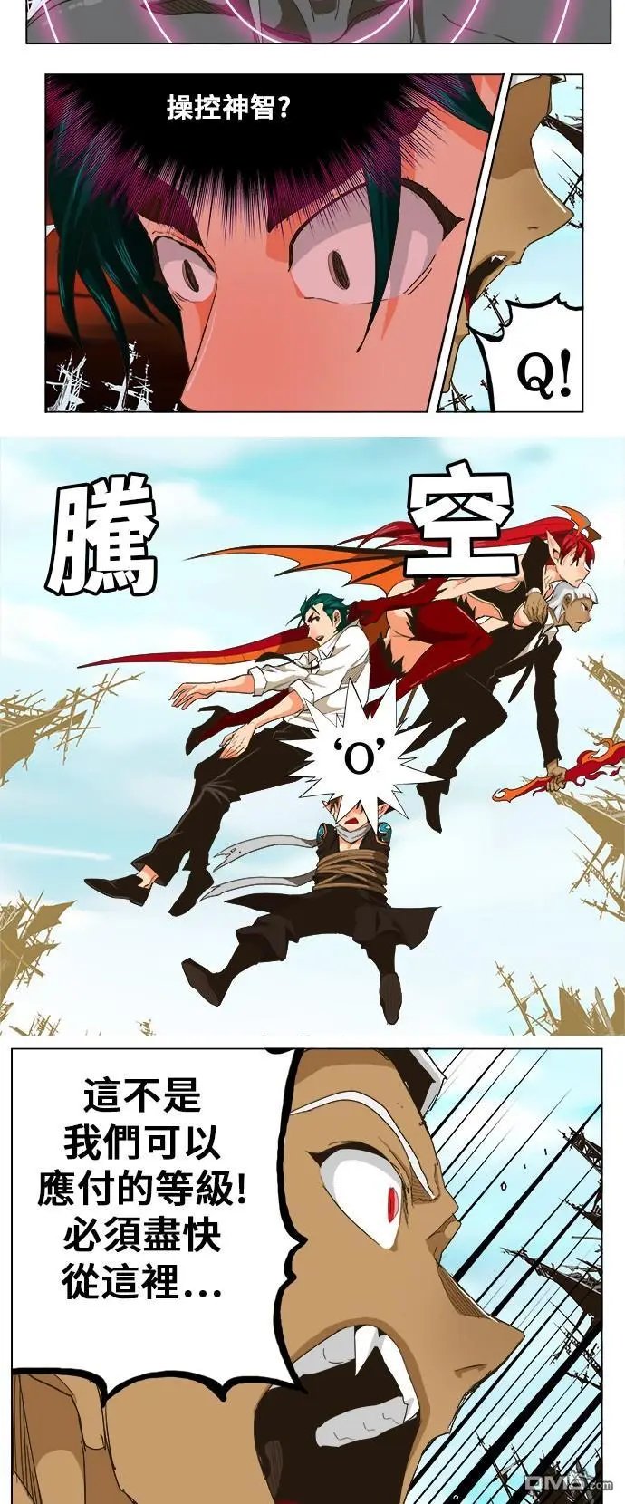 第256话