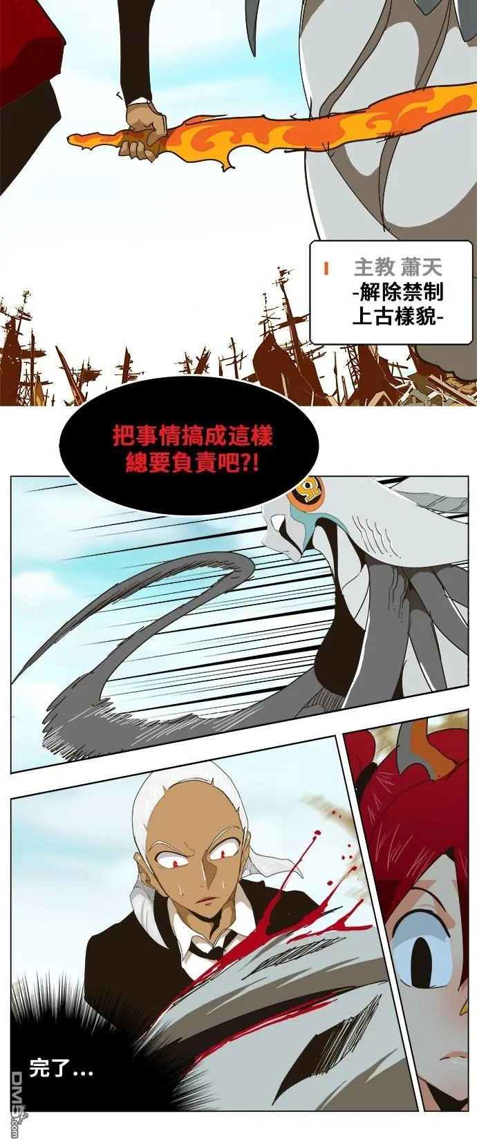第256话
