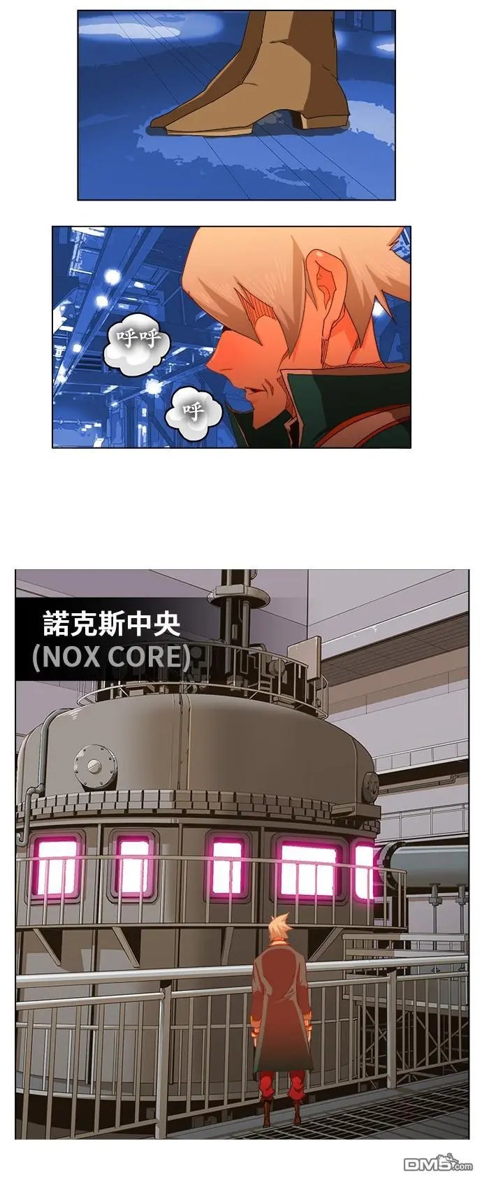 第256话