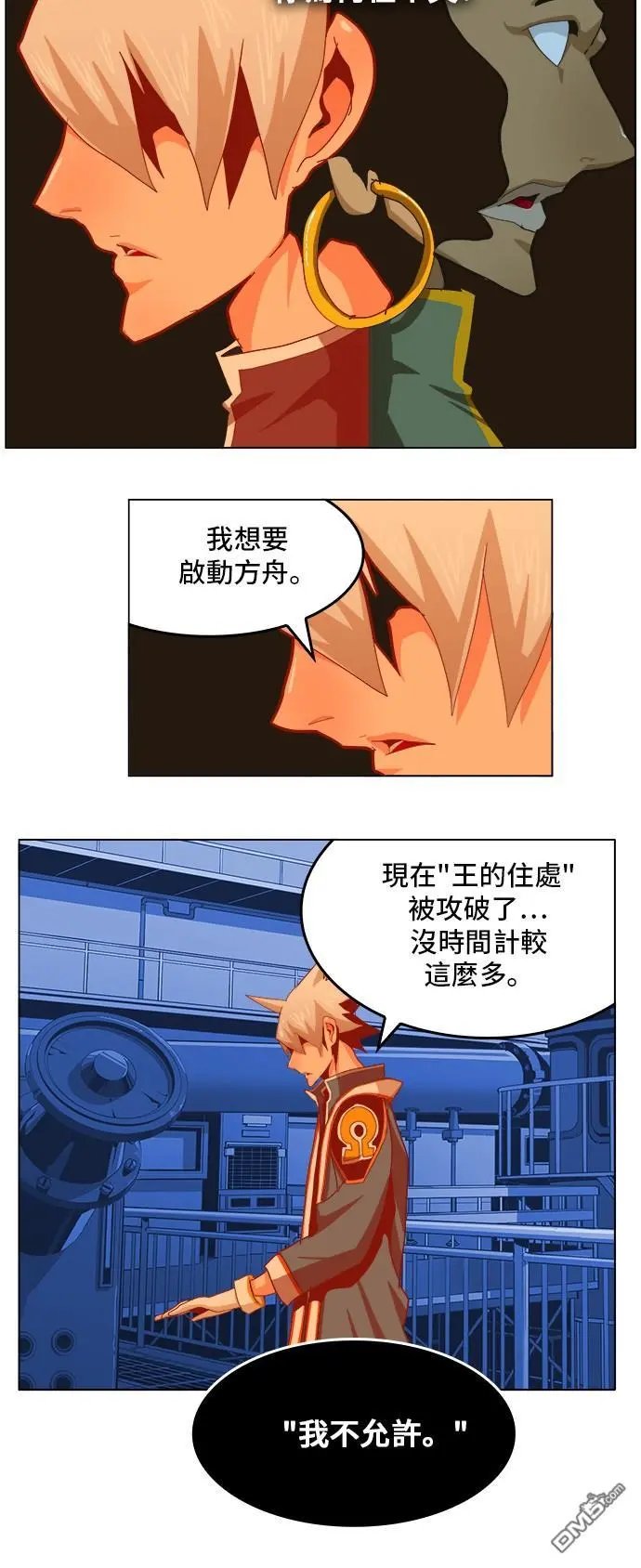 第256话