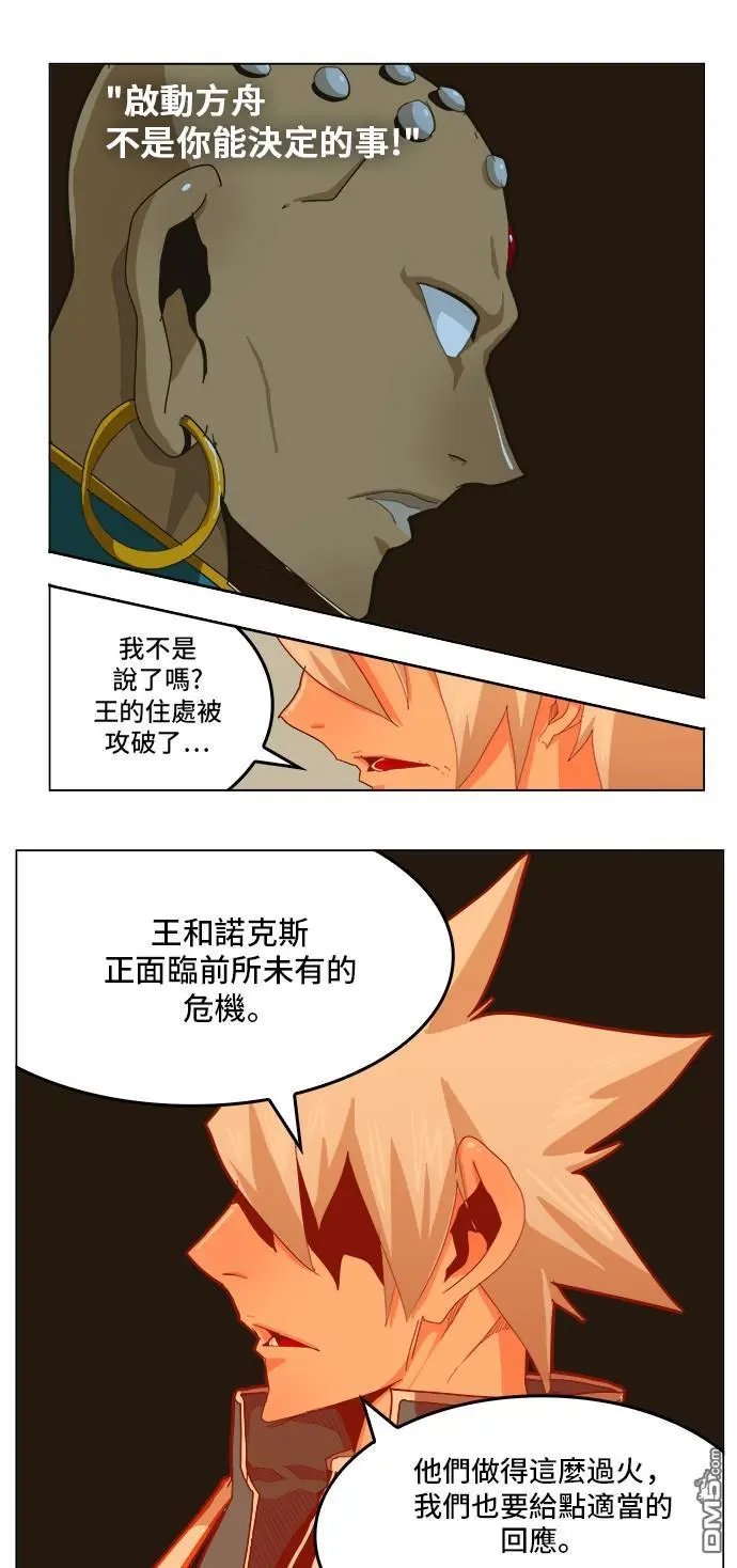 第256话