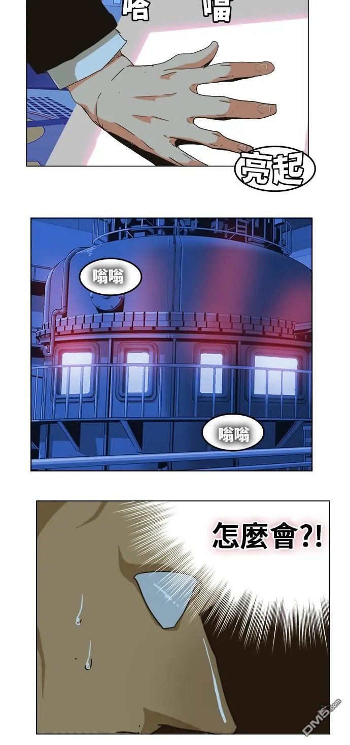 第256话