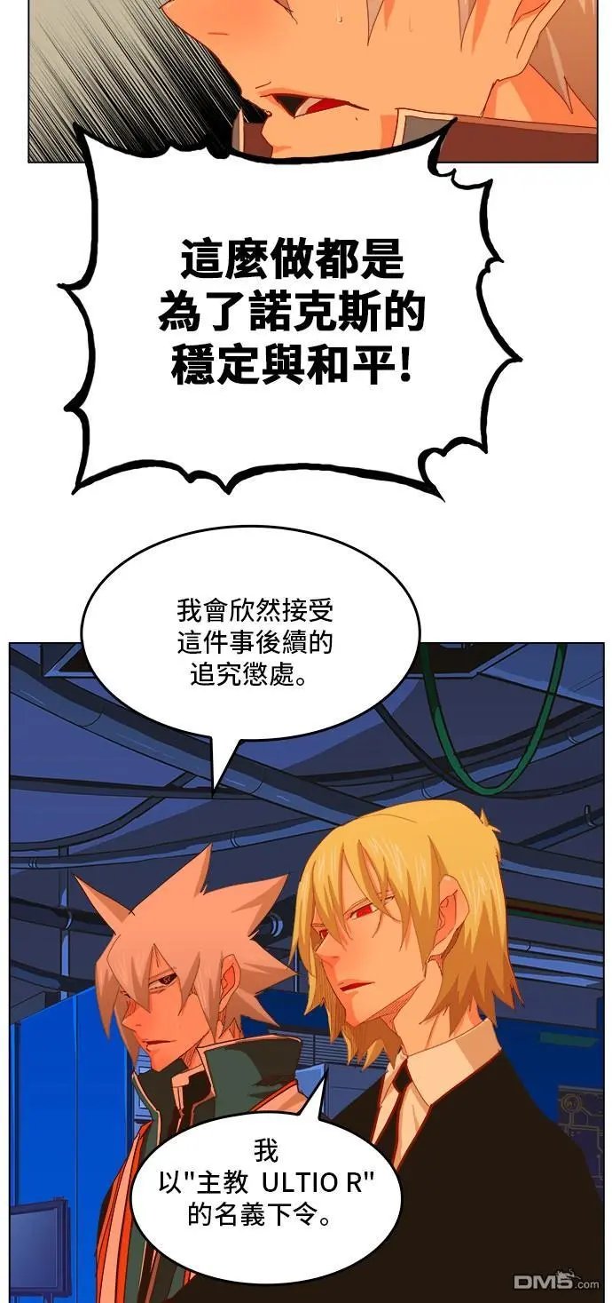第256话