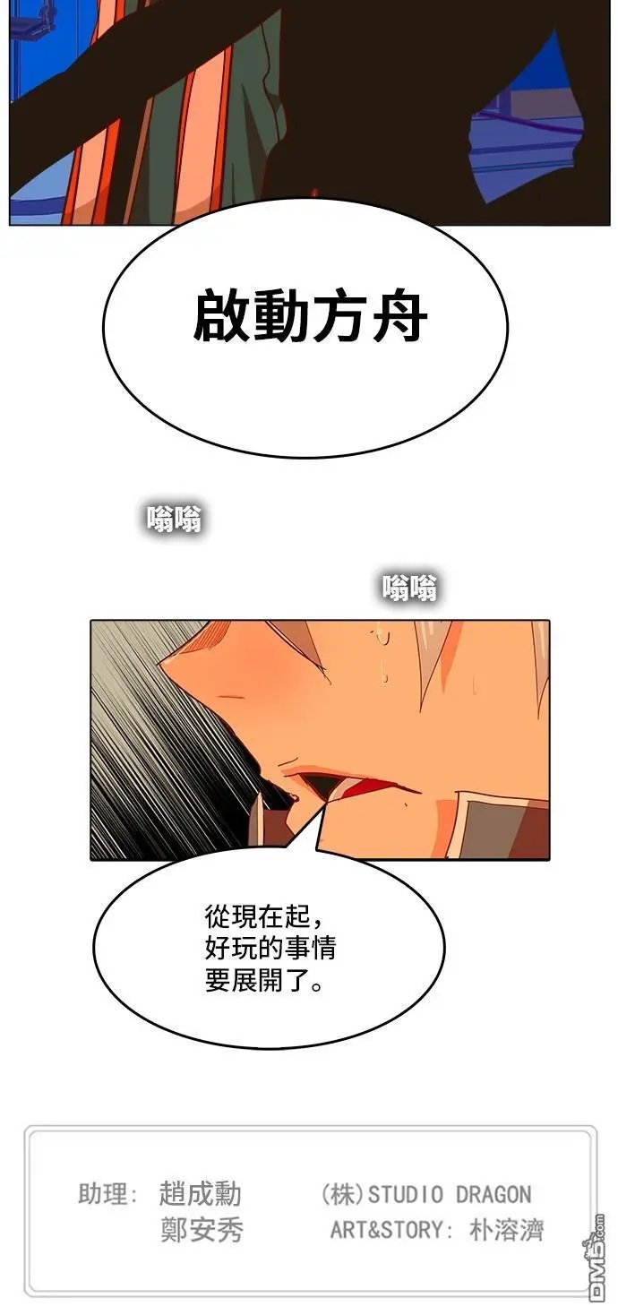 第256话