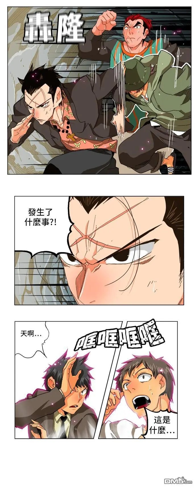 第257话