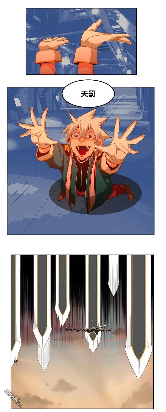 第257话