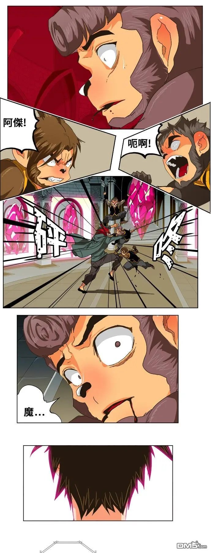 第257话