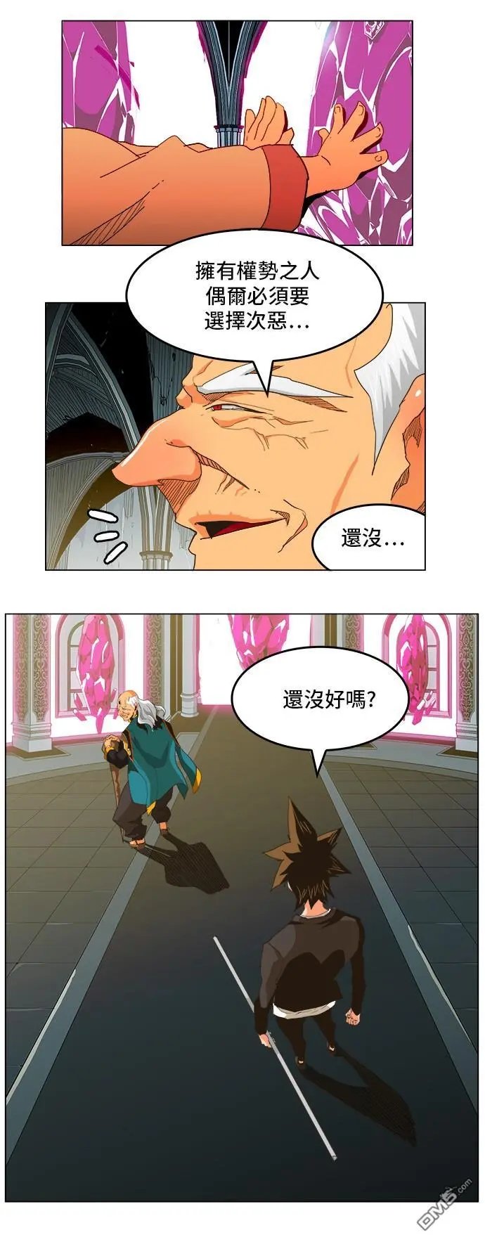 第257话