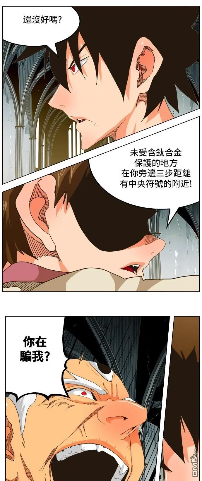 第257话