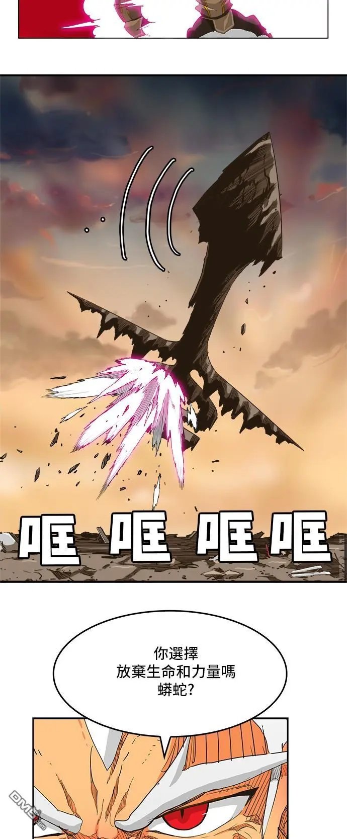 第257话