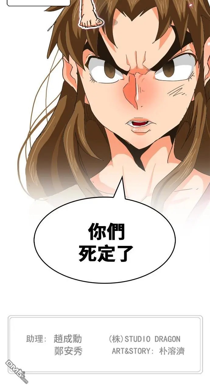 第257话