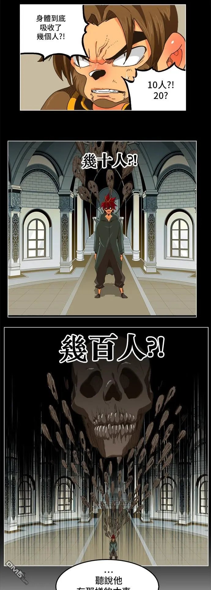 第258话
