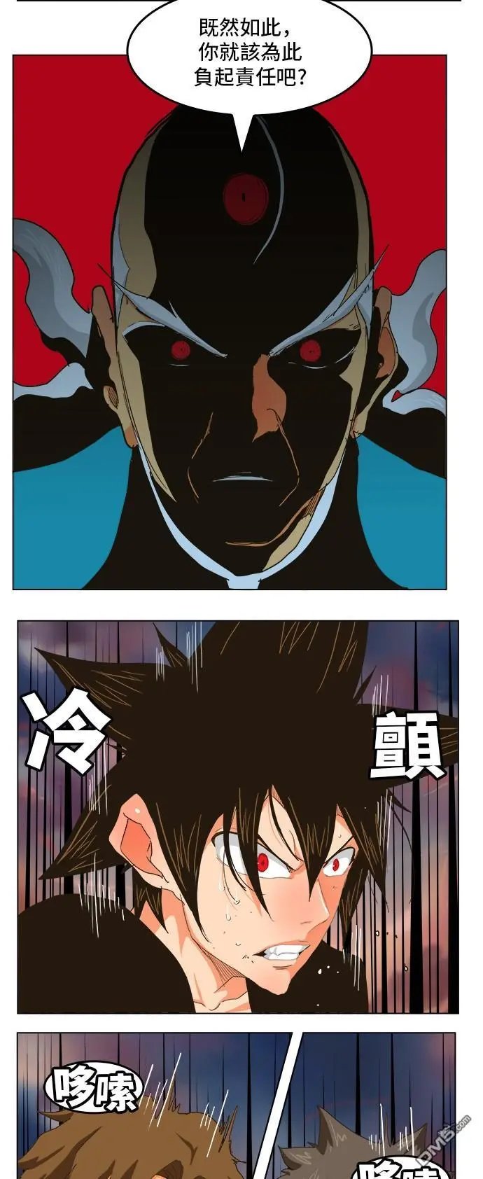 第258话