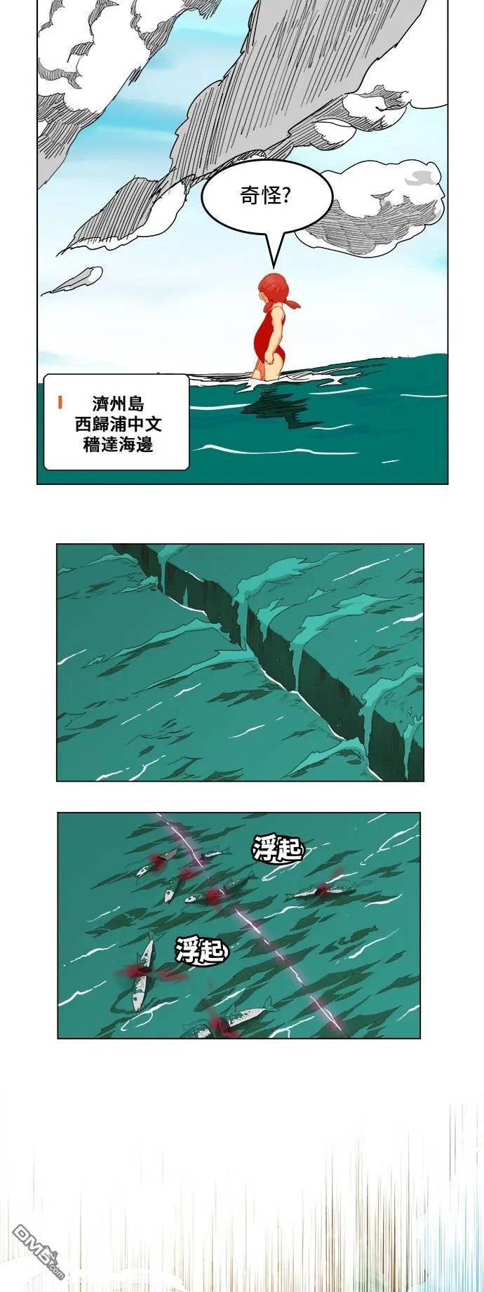 第258话