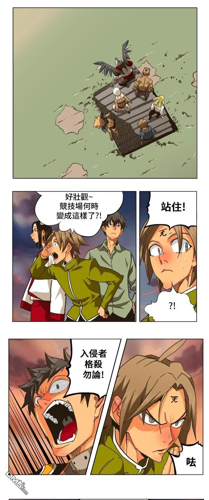 第259话
