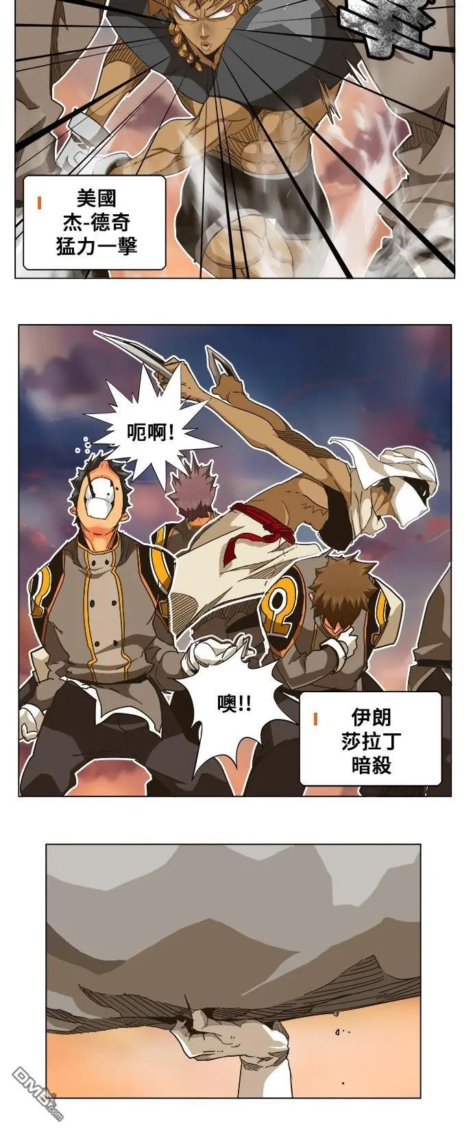第259话