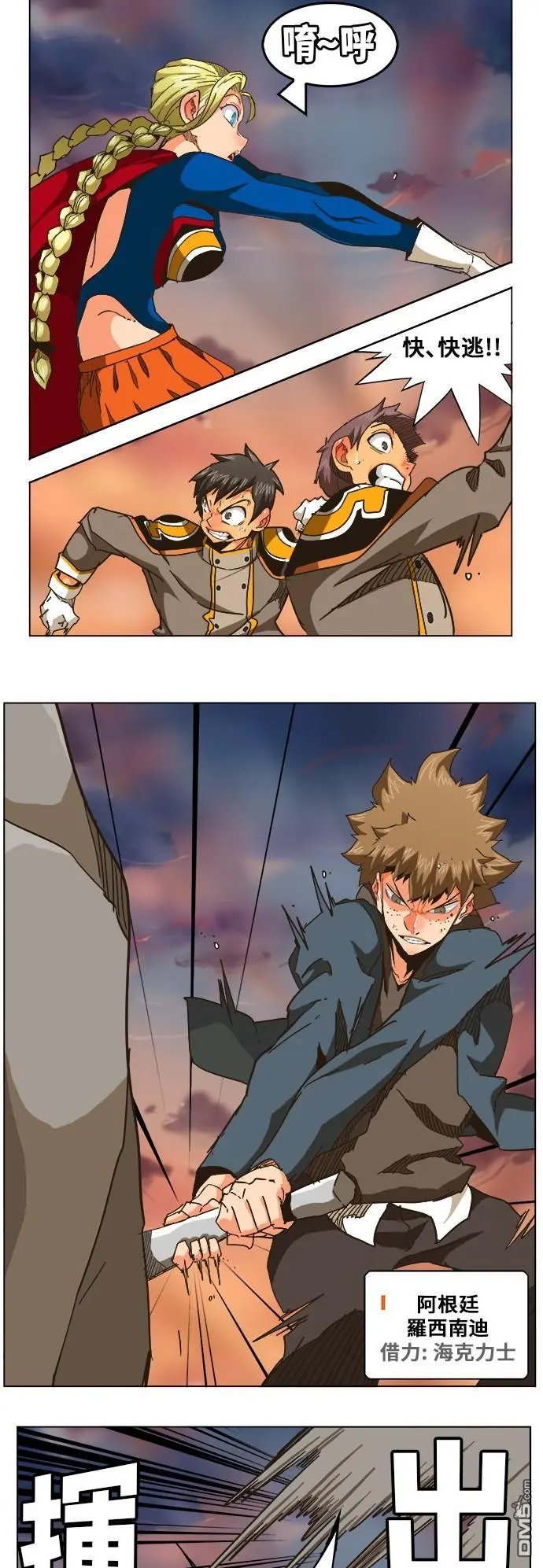 第259话