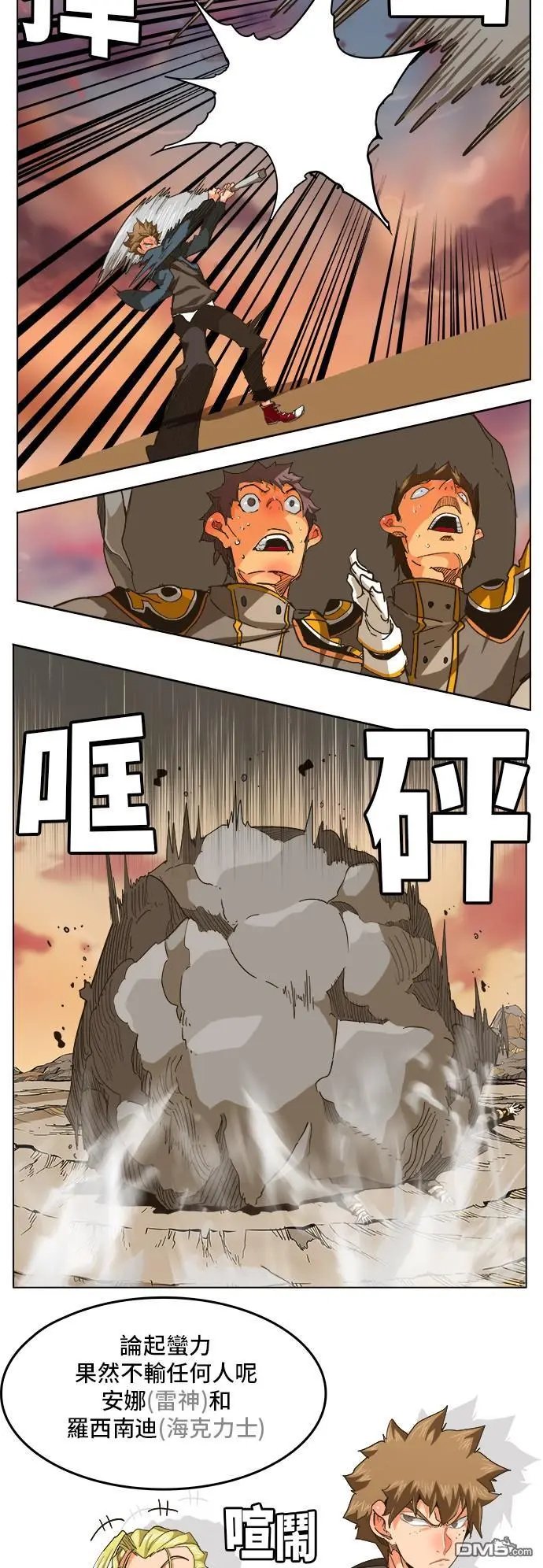 第259话