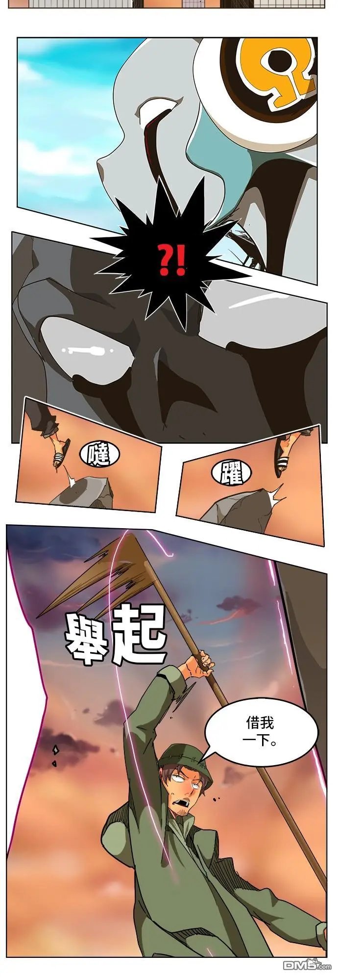 第259话