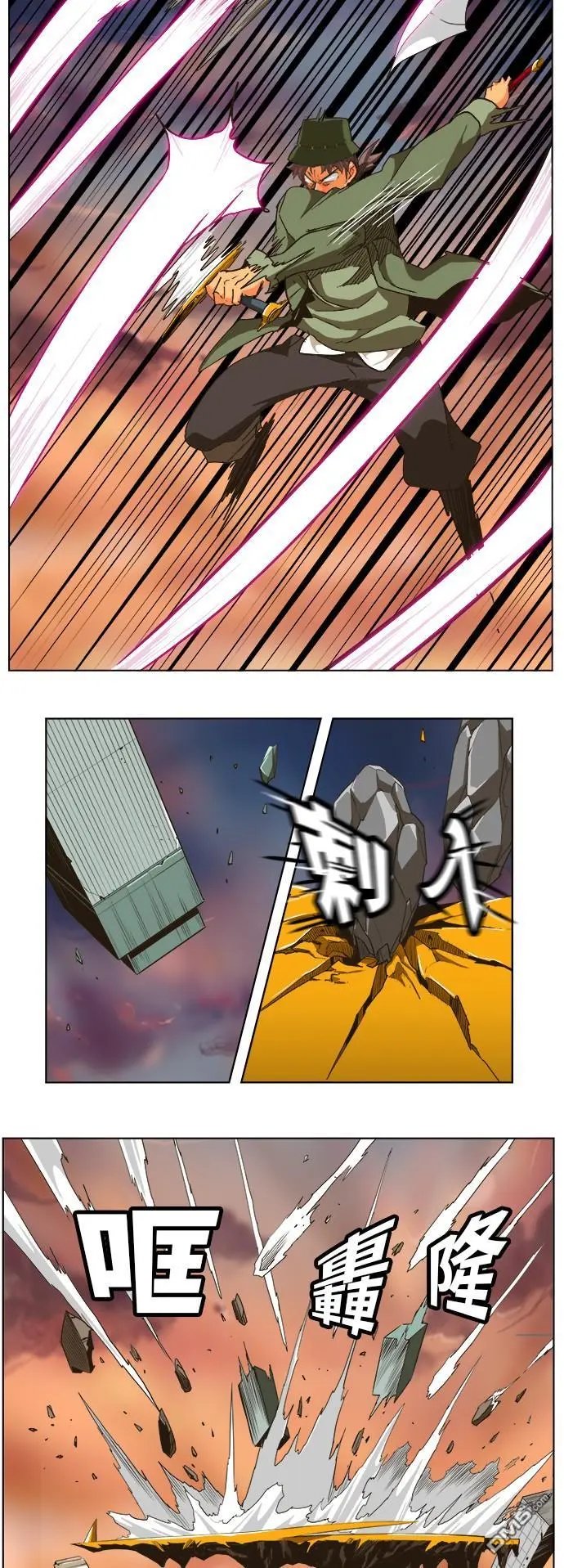 第259话