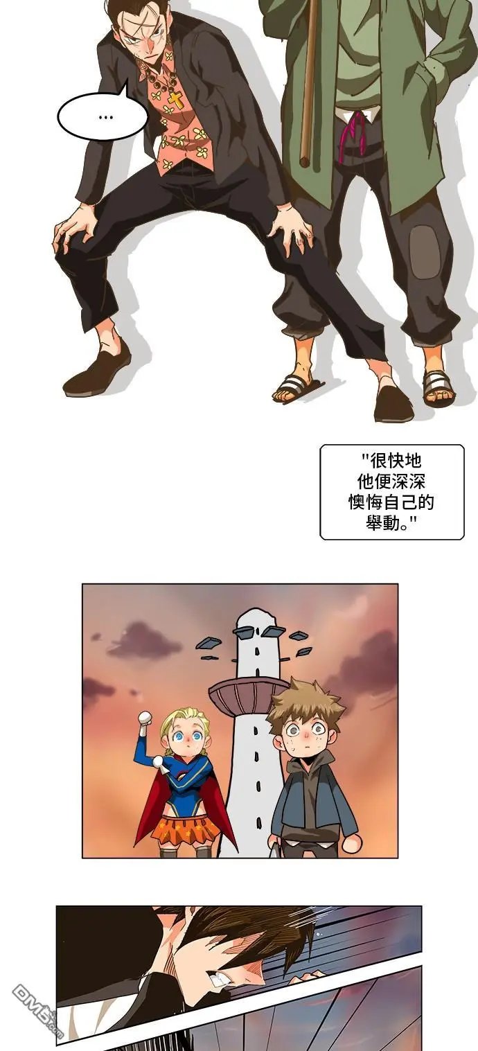 第259话