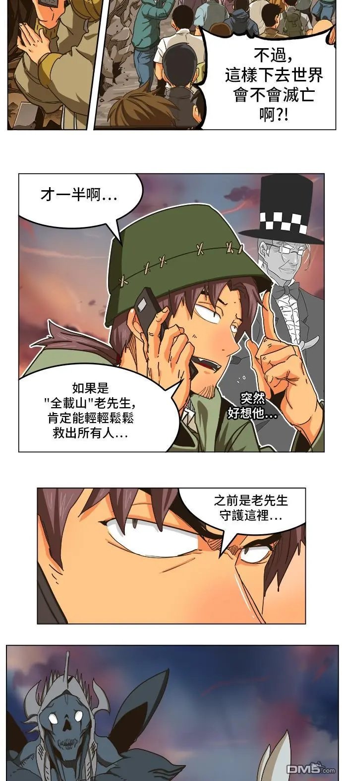 第259话