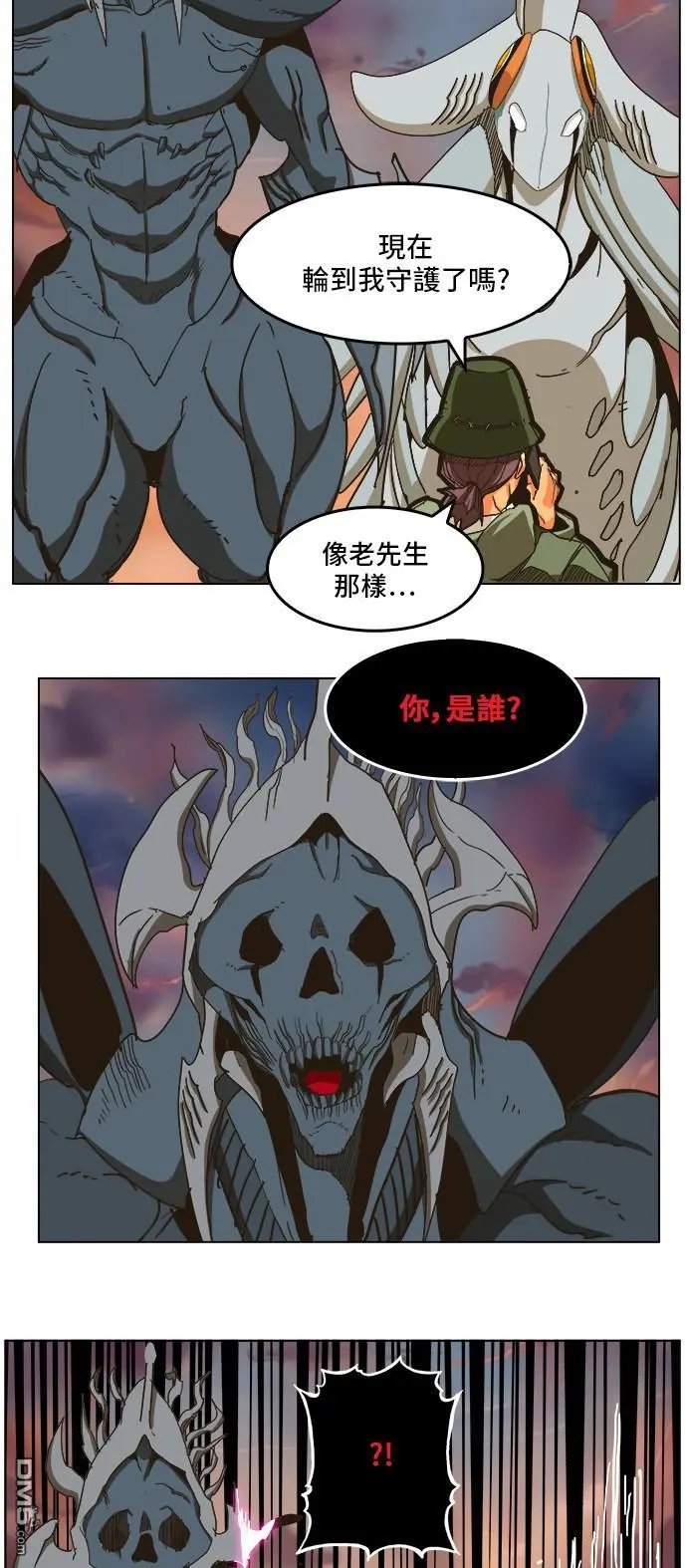 第259话