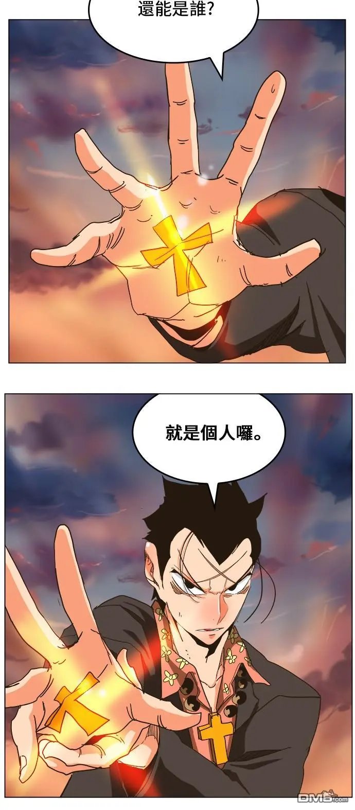 第259话