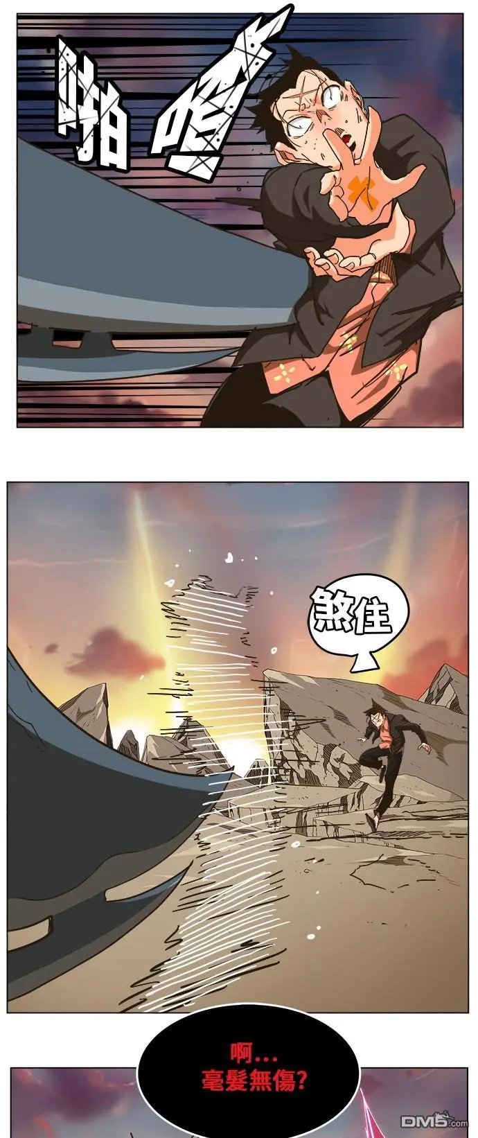 第259话