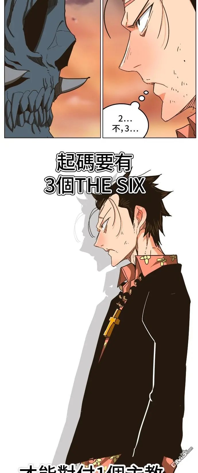 第259话