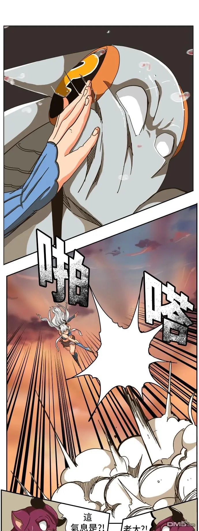 第259话