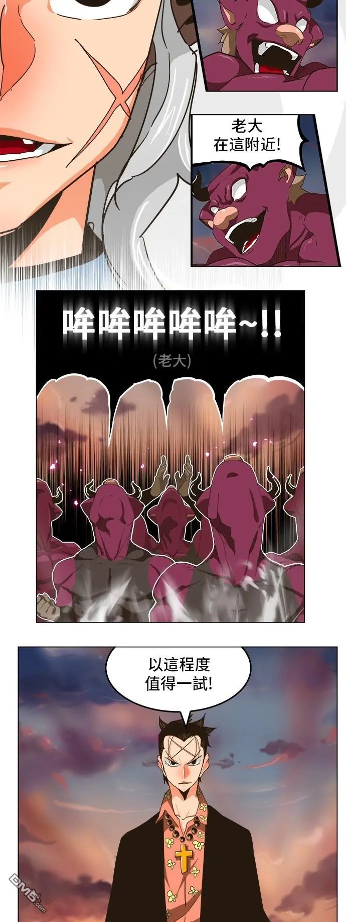 第259话