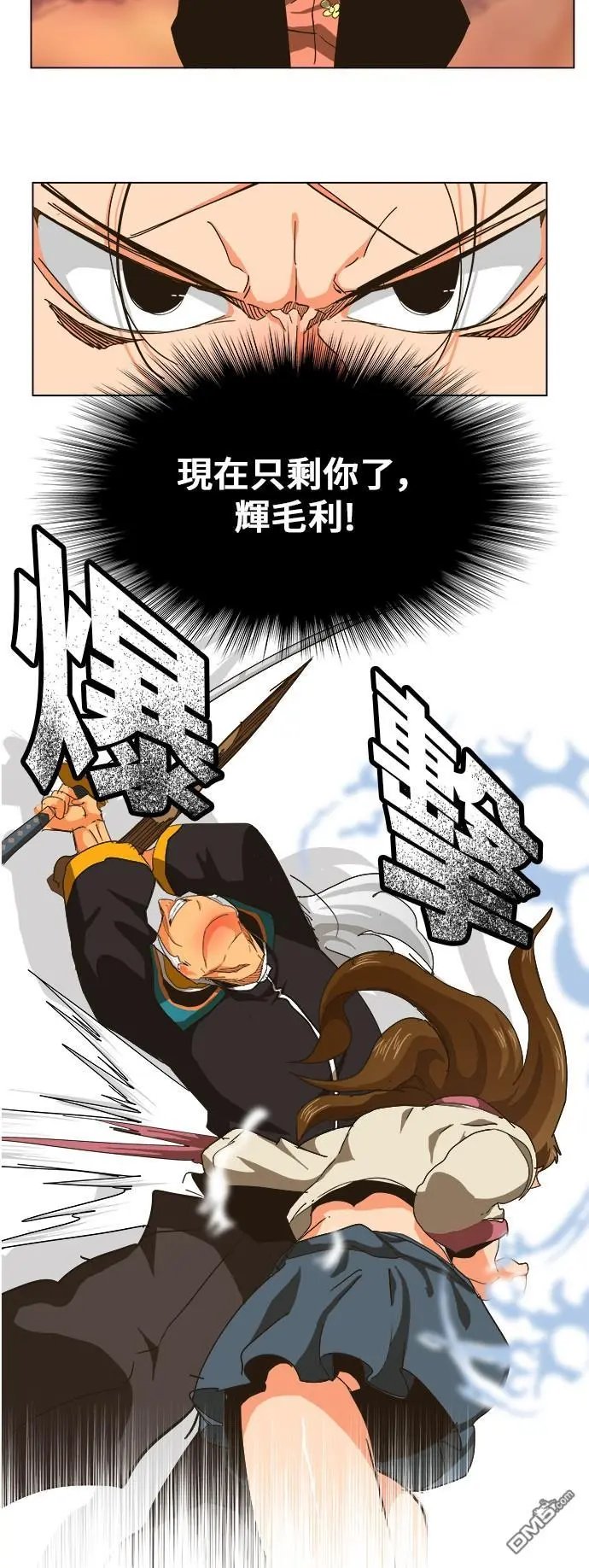 第259话