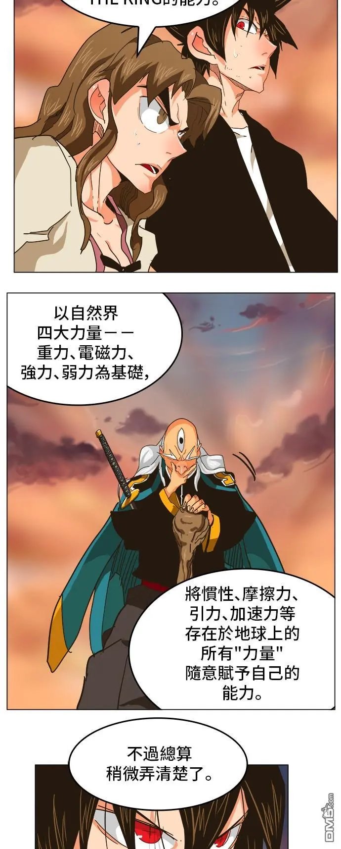 第259话