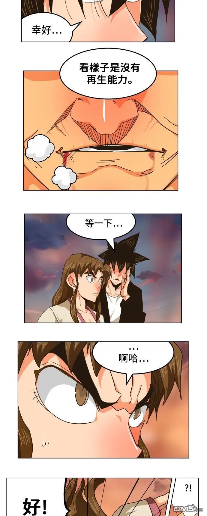 第259话