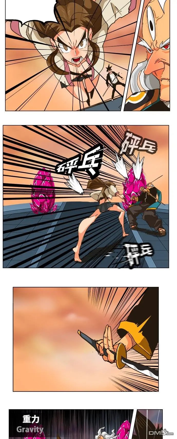 第259话