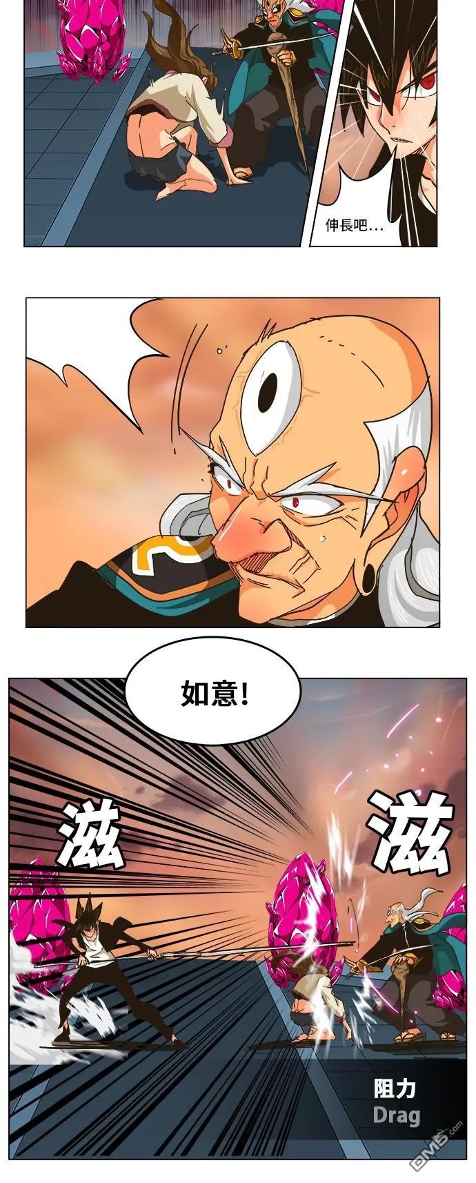 第259话