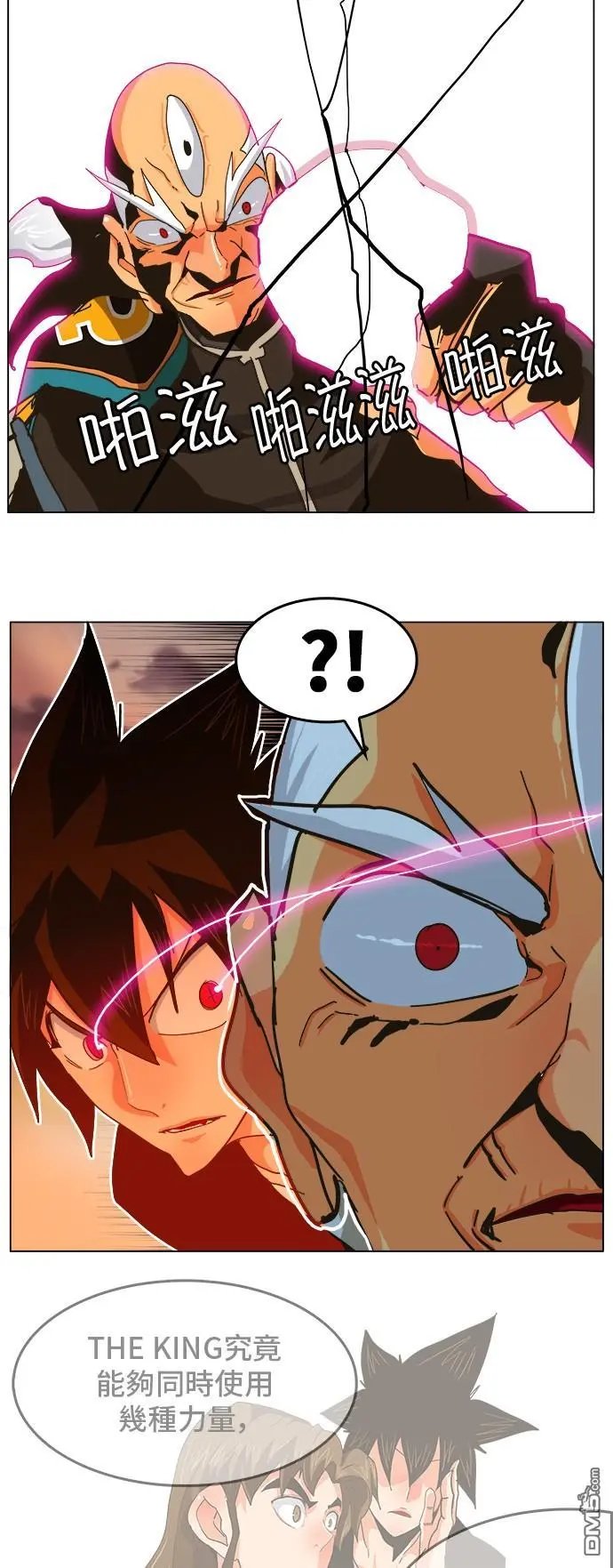 第259话