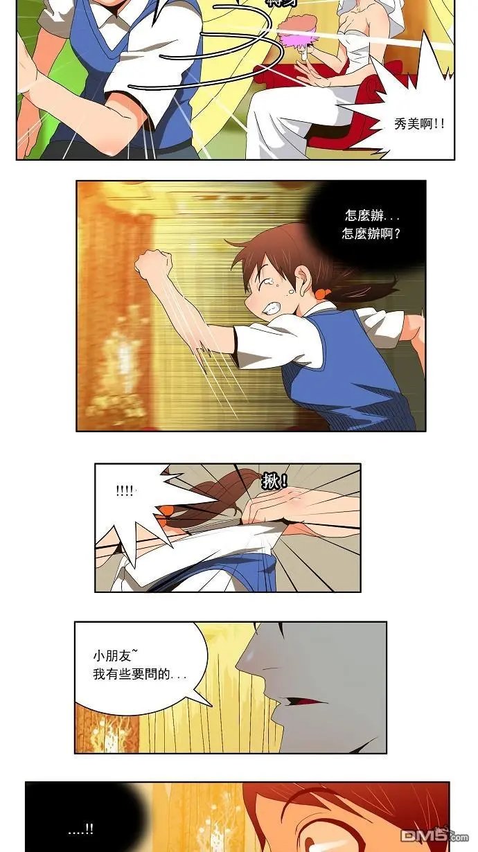 第26话
