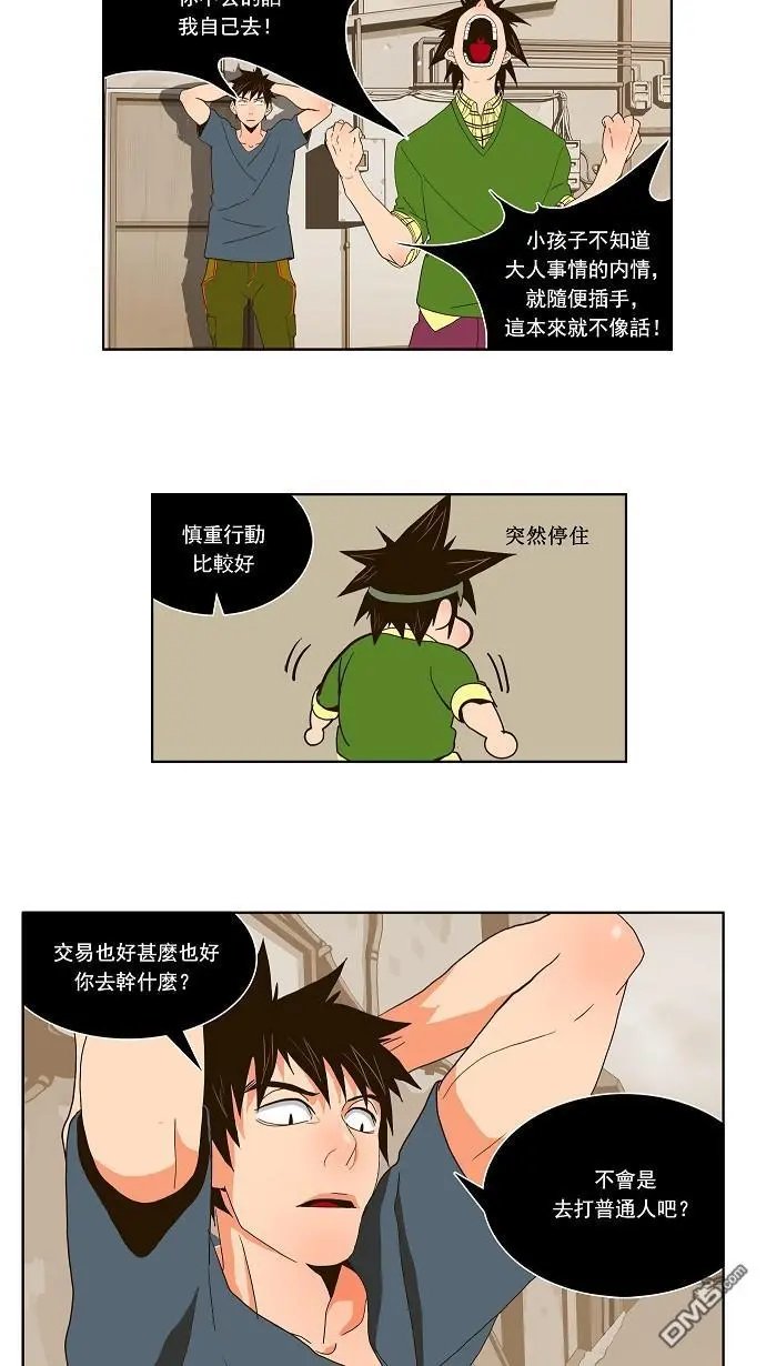 第26话