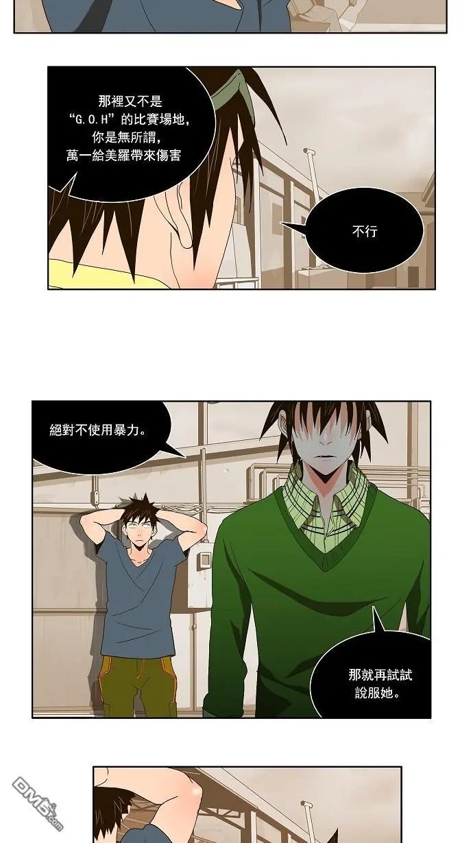 第26话