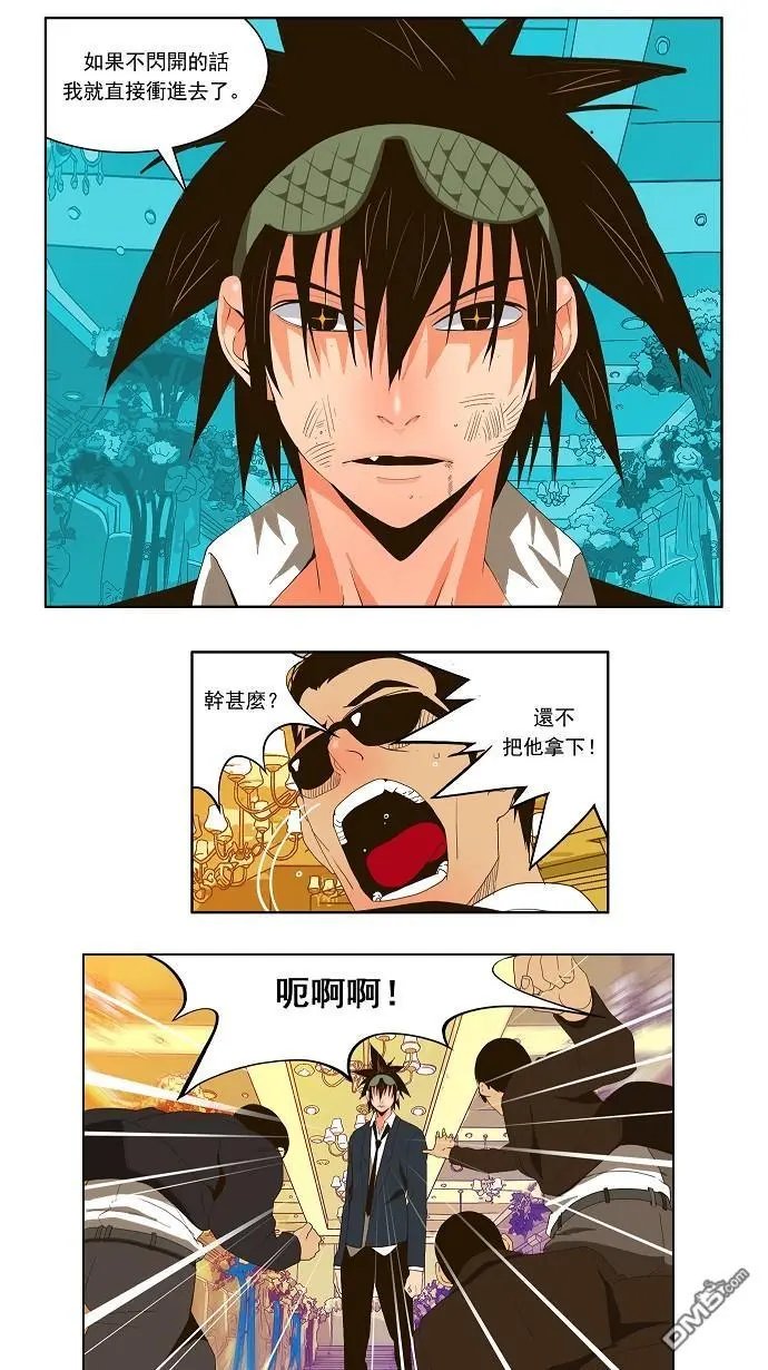 第26话
