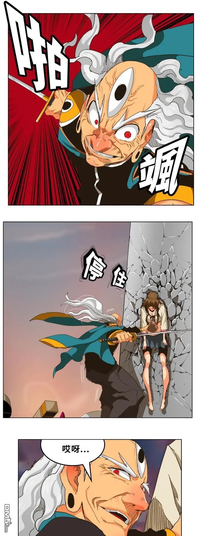 第260话