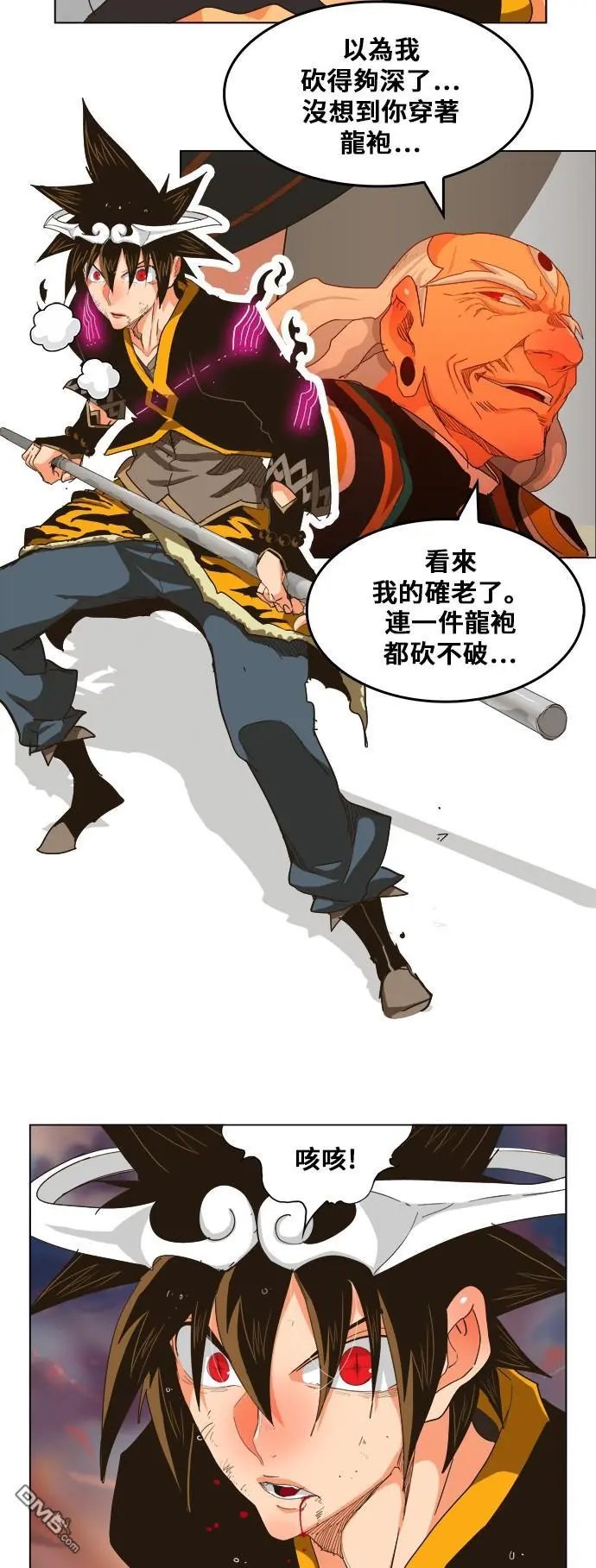 第260话