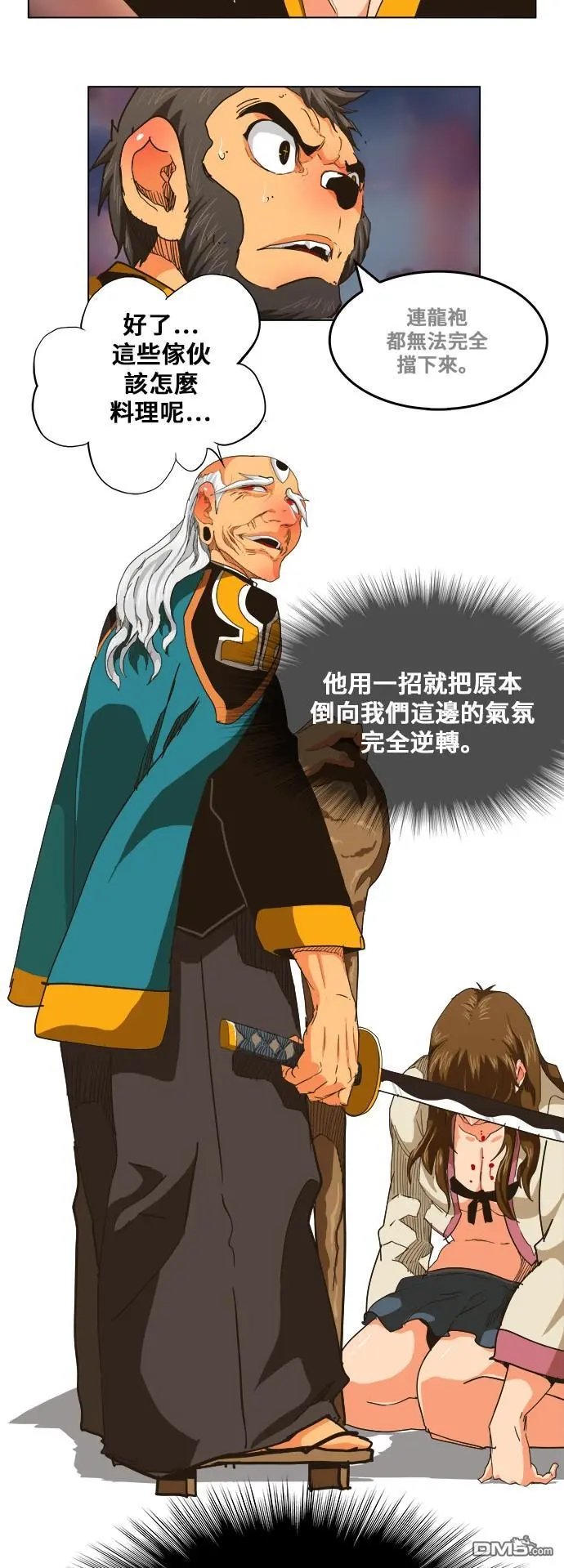 第260话