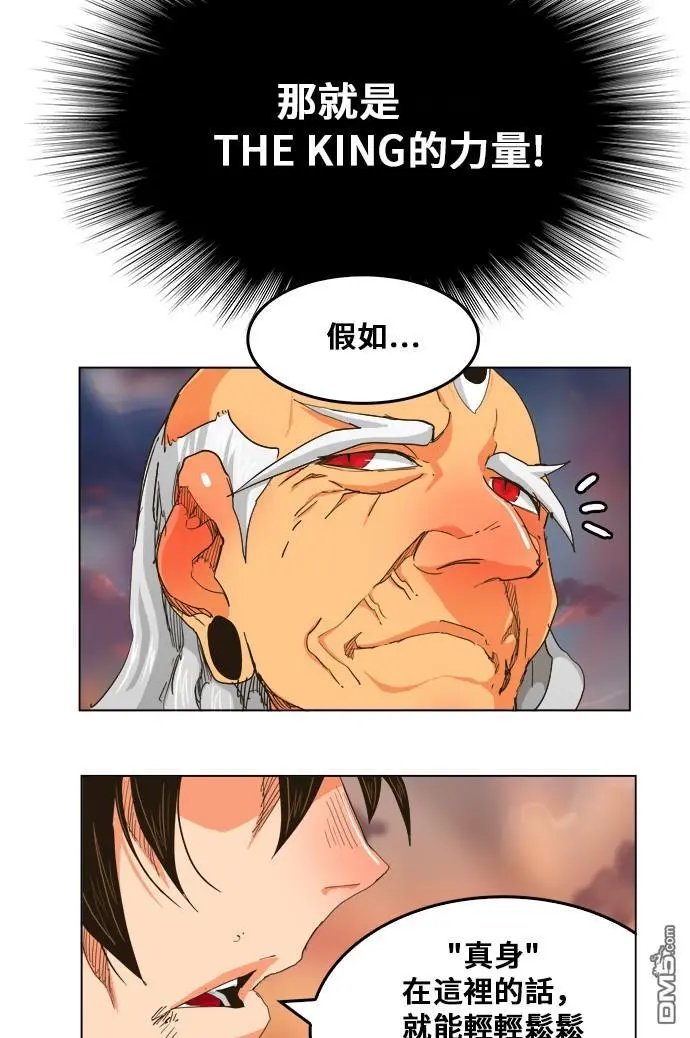 第260话